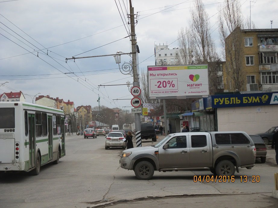 Фотография рекламного носителя, тип: Билборд 3x6, адрес: Чернышевского ул. Х Дегтярная ул., Саратов, Саратовская область, Россия. Сторона А №717725