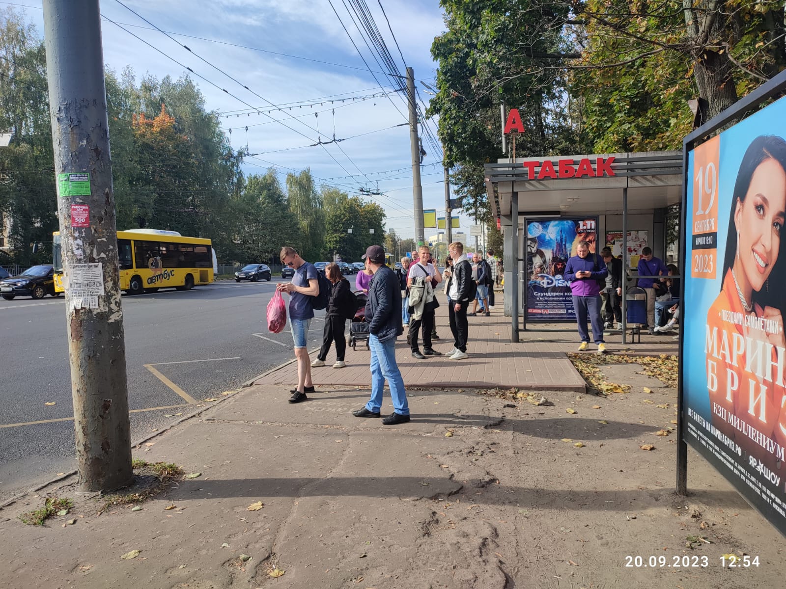 Фотография рекламного носителя, тип: Остановка 1.8x1.2, адрес: Октября пр-т., д.50/18, ост. Карла Маркса пл., Ярославль, Ярославская область, Россия. Сторона А1 №1079651