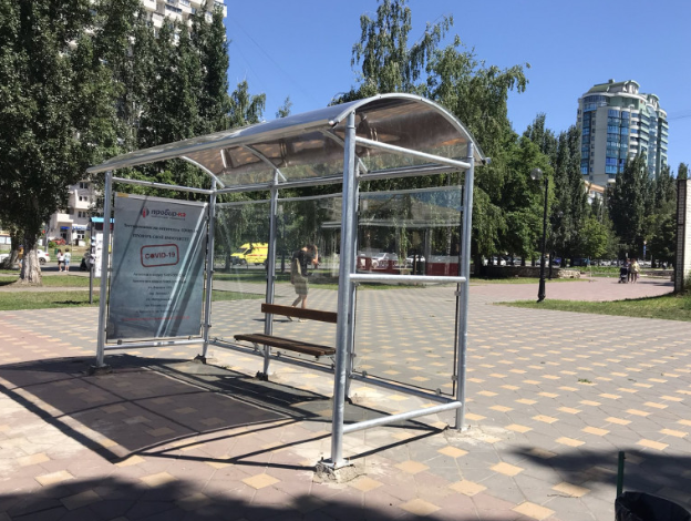 Фотография рекламного носителя, тип: Остановка 1.8x1.2, адрес: Ленина пр-т. Х Осипенко ул., Самара, Самарская область, Россия. Сторона B1 №829383