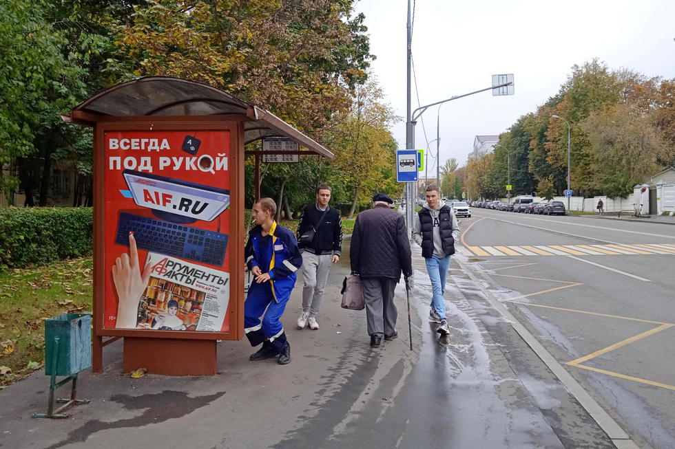 Фотография рекламного носителя, тип: Остановка 1.8x1.2, адрес: Шверника ул., д.8, корп.3, Москва, Россия. Сторона Б №947022
