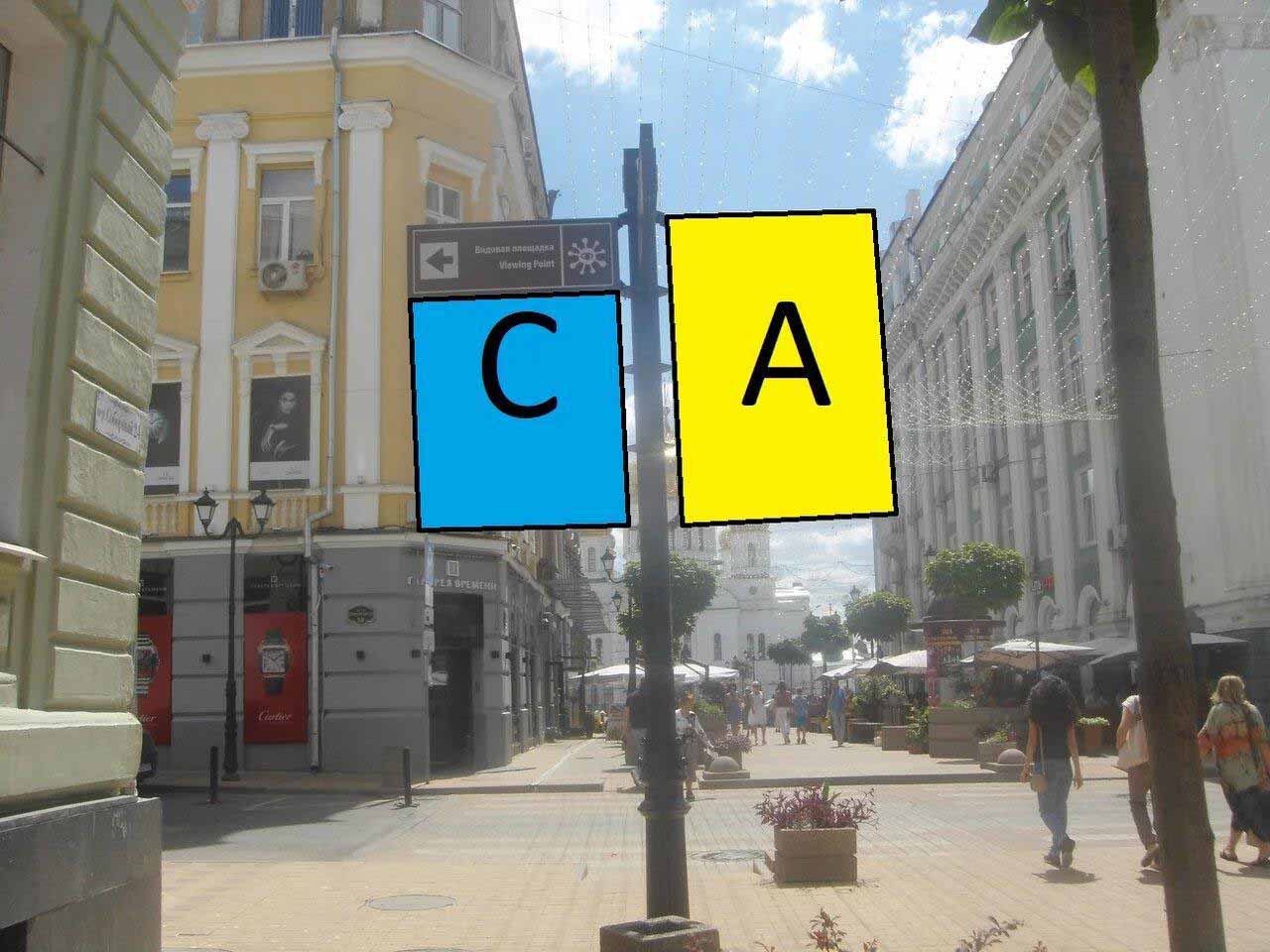 Фотография рекламного носителя, тип: Дорожный указатель, адрес: Соборный пер., д.24 X Серафимовича ул., Ростов-на-Дону, Ростовская область, Россия. Сторона А2 №1087148