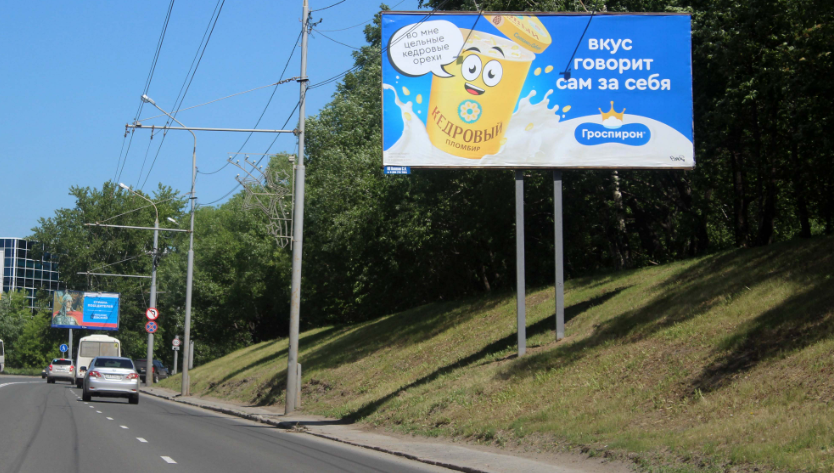 Фотография рекламного носителя, тип: Билборд 3x6, адрес: Мира пр-т., д.12, Томск, Томская область, Россия. Сторона А №296292