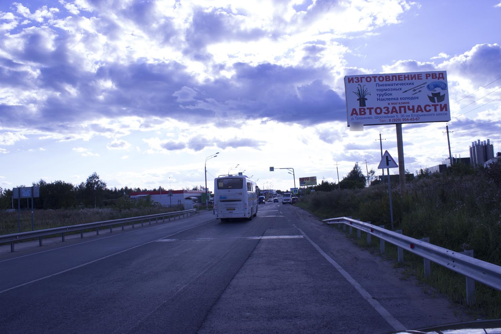 Фотография рекламного носителя, тип: Билборд 3x6, адрес: Егорьевское ш., 35 980м, Раменское, Московская область, Россия. Сторона А №640915