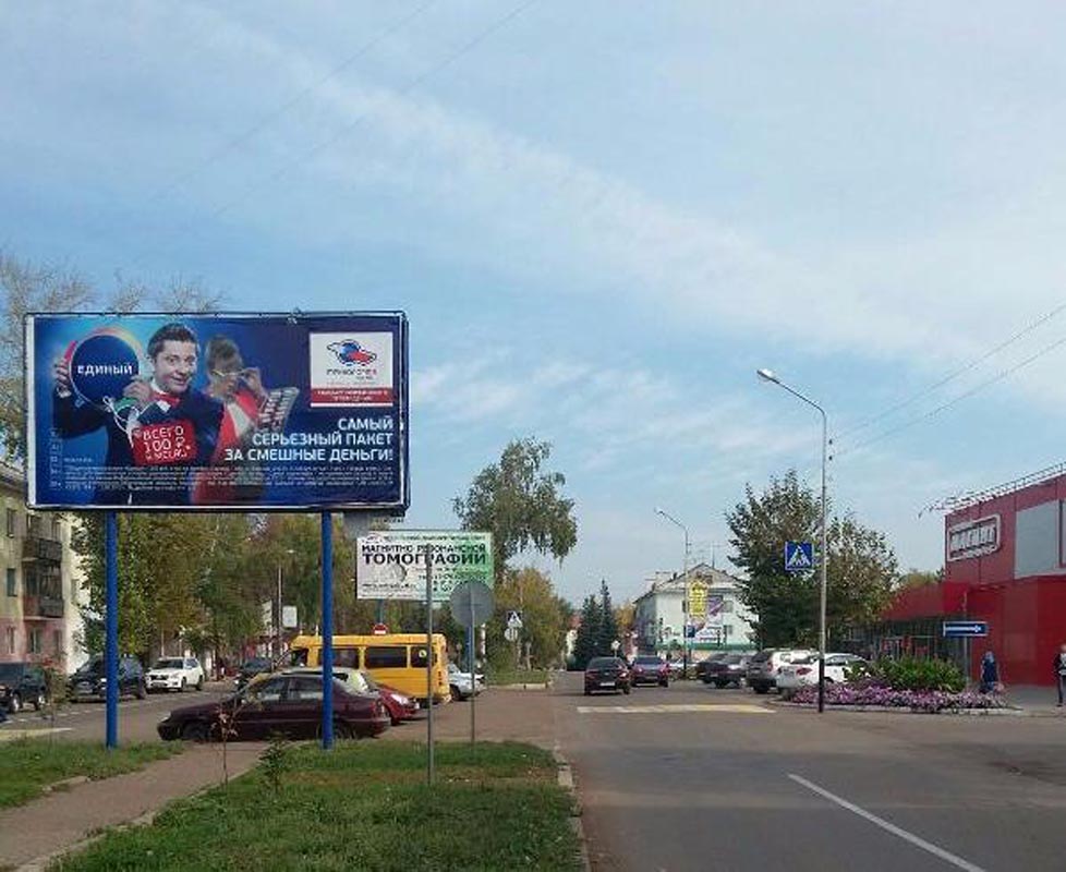Фотография рекламного носителя, тип: Билборд 3x6, адрес: Ленина ул., д.41, Ишимбай, Республика Башкортостан, Россия. Сторона А2 №868076