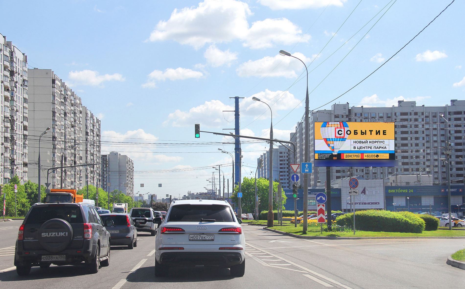 Фотография рекламного носителя, тип: Билборд 3x6, адрес: Балаклавский пр-т., д.7-5 Х Симферопольский б-р., Москва, Россия. Сторона Аh1-Аh4 №939885