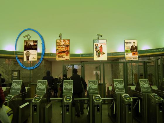 Фотография рекламного носителя, тип: Лайтбокс, адрес: Станция метро «Василеостровская», линия Невско-Василеостровская, Санкт-Петербург, Россия. Сторона/вариант А1 №1062727