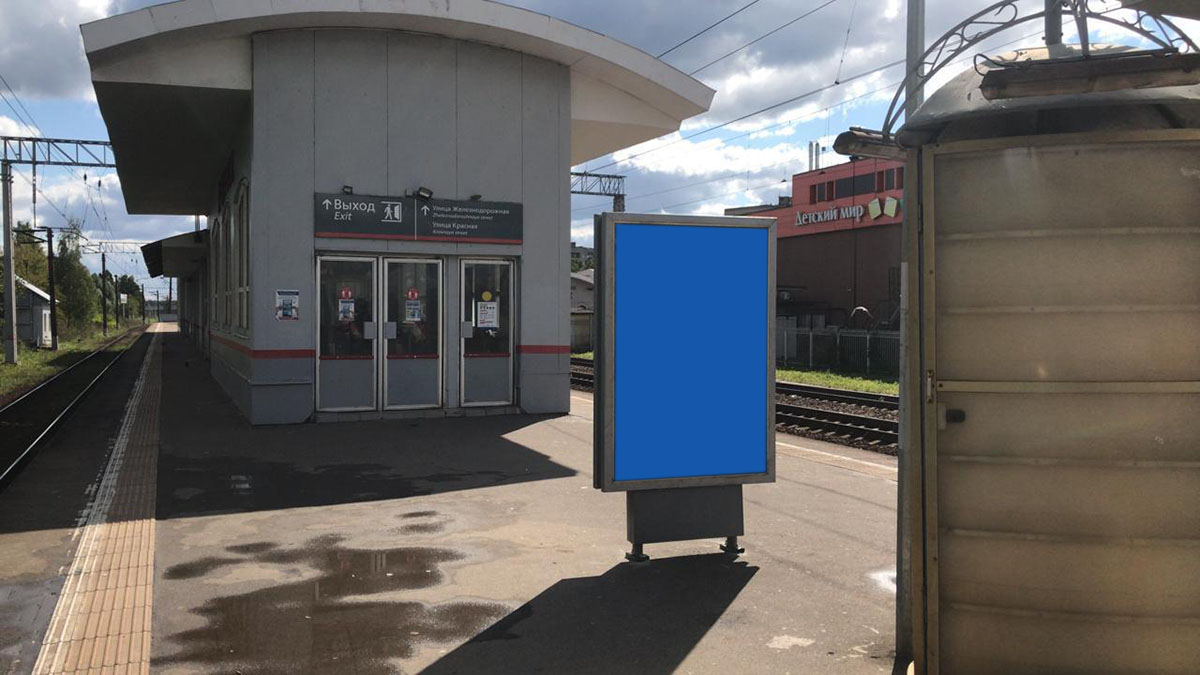 Фотография рекламного носителя, тип: Ситиформат 1.8x1.2, адрес: Дедовск ст., на платформе перед турникетной зоной, левая часть платформы, Дедовск, Московская область, Россия. Сторона А2 №941657