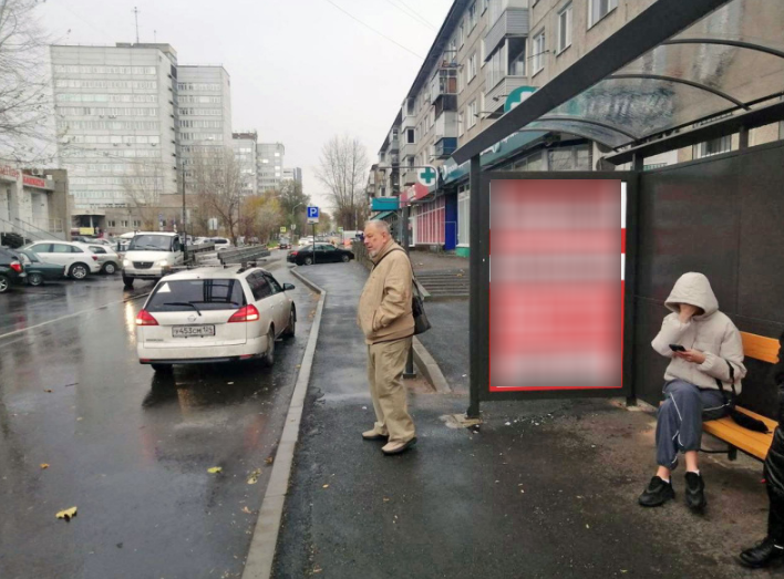 Фотография рекламного носителя, тип: Остановка 1.8x1.2, адрес: Анатолия Гладкова ул., д.13, Красноярск, Красноярский край, Россия. Сторона А №1097831