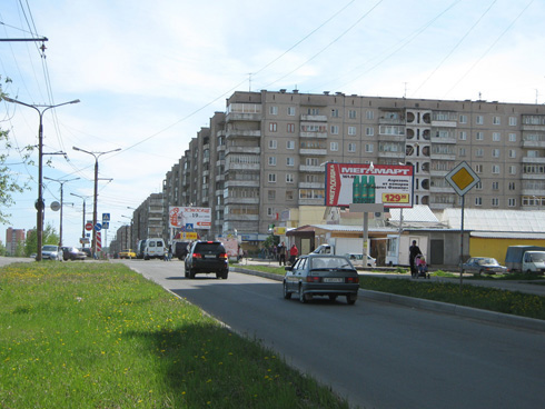 Фотография рекламного носителя, тип: Билборд 3x6, адрес: Уральский пр-т., 36-40, Нижний Тагил, Свердловская область, Россия. Сторона A1 №484644