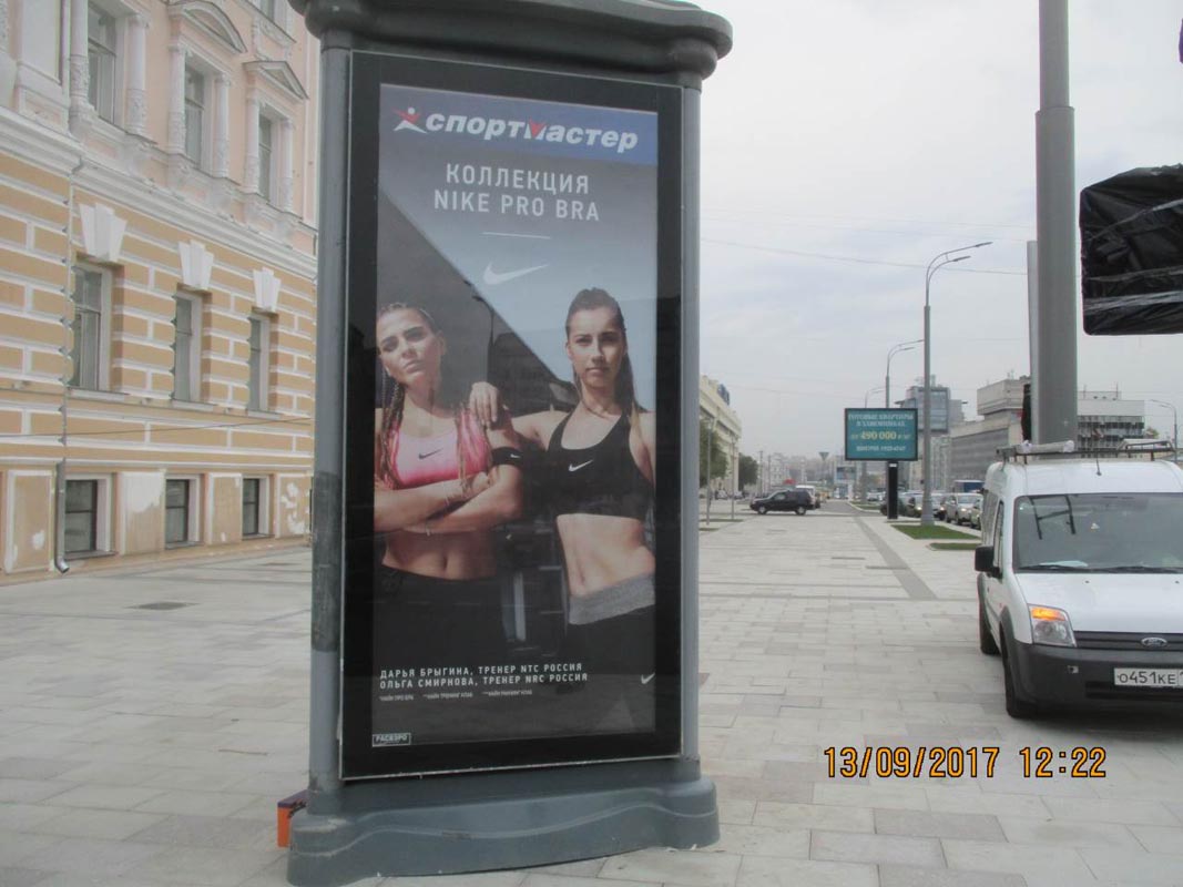 Фотография рекламного носителя, тип: Пиллар 3x1.4, адрес: Зубовский б-р., д.22, Москва, Россия. Сторона В1-В3 №629616