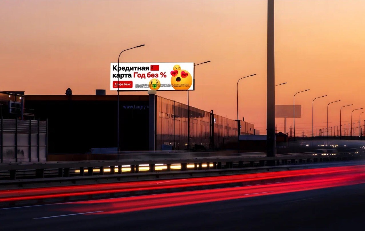 Фотография рекламного носителя, тип: Суперсайт 5x15, адрес: КАД, 23 000м, Санкт-Петербург, Россия. Сторона B1-B10 №1081551