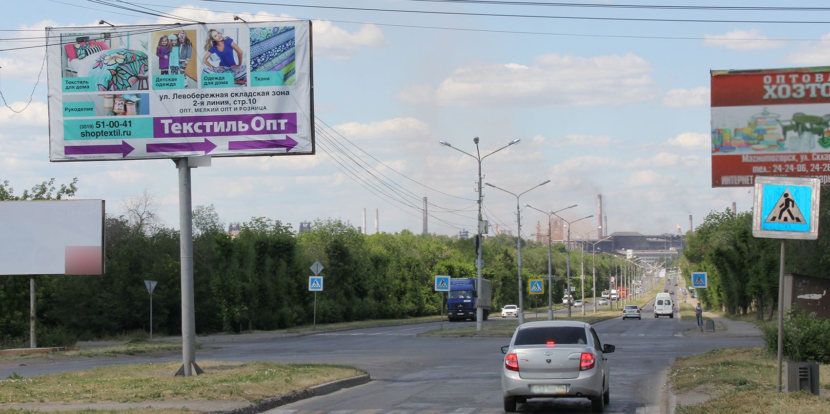 Фотография рекламного носителя, тип: Билборд 3x6, адрес: Пушкина пр-т. Х Метизников ул., Магнитогорск, Челябинская область, Россия. Сторона А №1052352