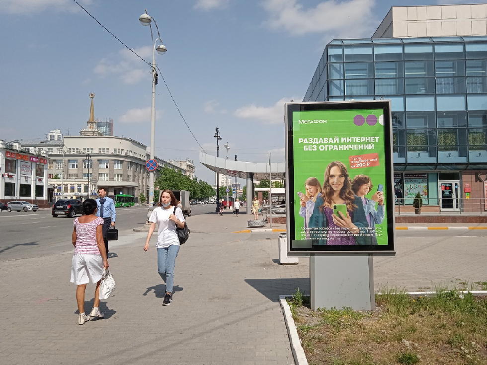 Фотография рекламного носителя, тип: Ситиформат 1.8x1.2, адрес: Малышева ул. X 8-го Марта ул., д.15, поз.2, Екатеринбург, Свердловская область, Россия. Сторона А1-А5 №581747