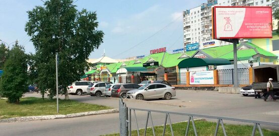 Фотография рекламного носителя, тип: Билборд 3x6, адрес: Мира ул., д.23 Х Победы пр-т., Нижневартовск, Ханты-Мансийский автономный округ – Югра, Россия. Сторона А1-А3 №853710