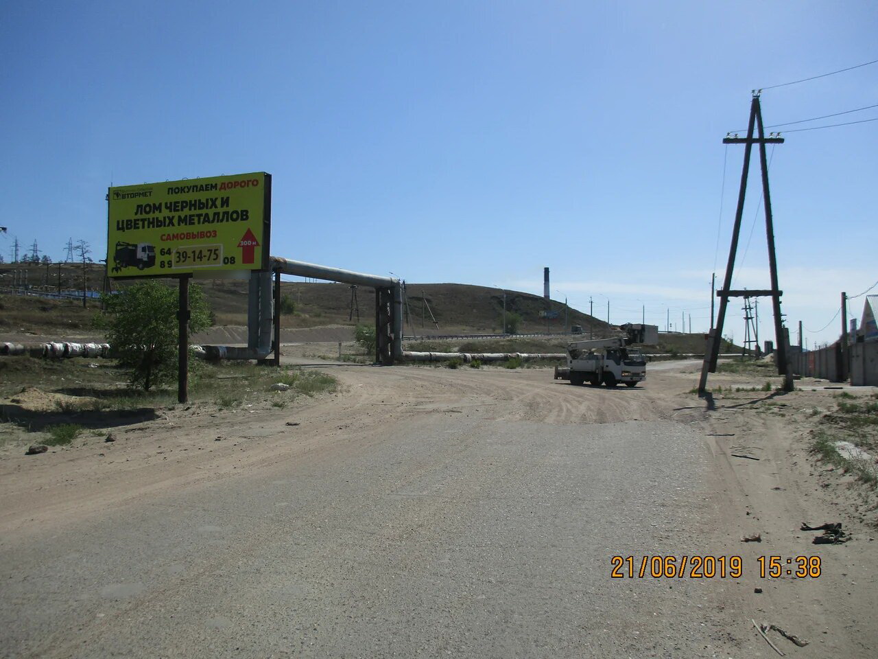 Фотография рекламного носителя, тип: Билборд 3x6, адрес: Домостроительная ул., Улан-Удэ, Республика Бурятия, Россия. Сторона B №851088