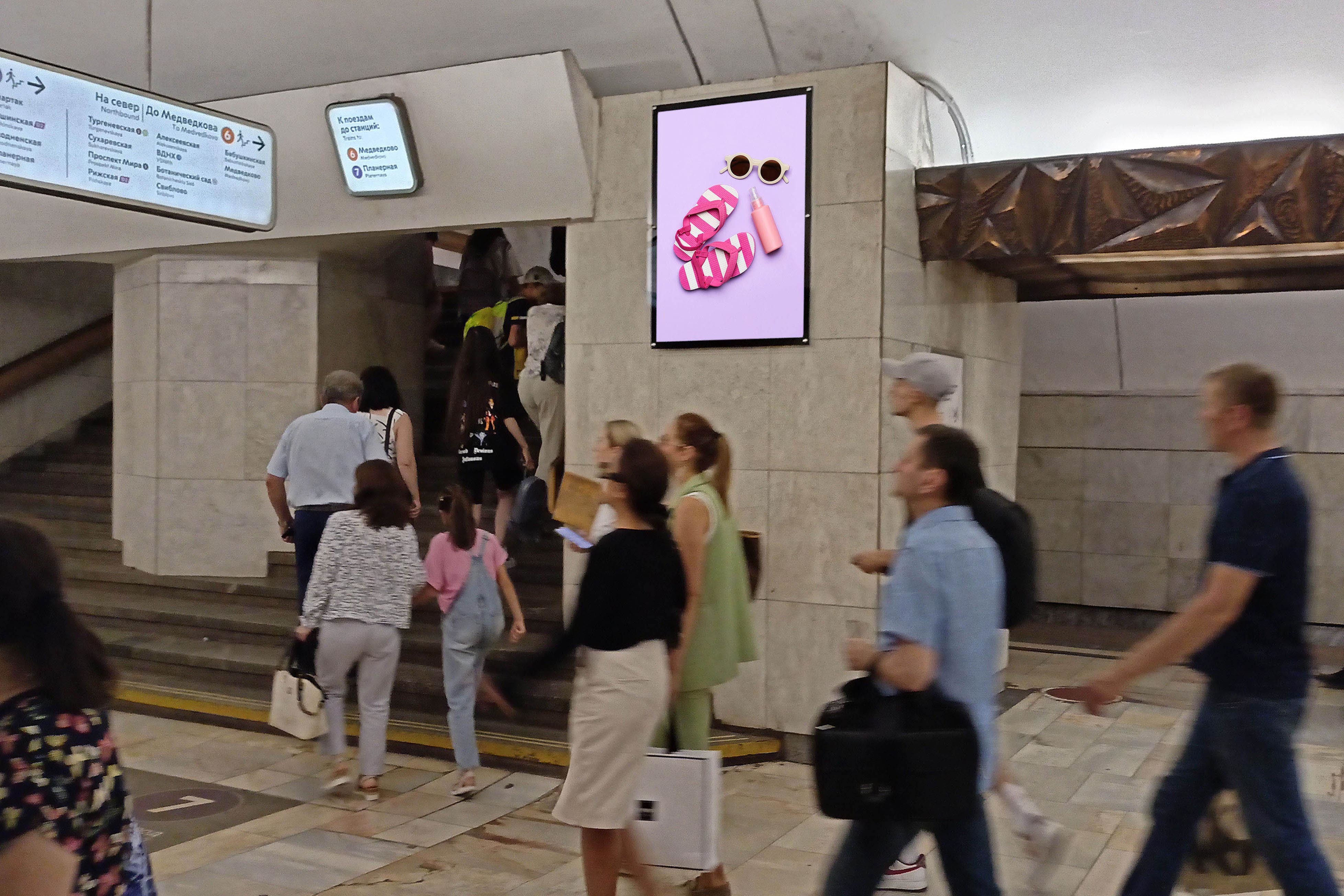 Фотография рекламного носителя, тип: Кристалайт, адрес: Станция метро «Китай-город», линия Калужско-Рижская, Москва, Россия. Сторона/вариант №1001811