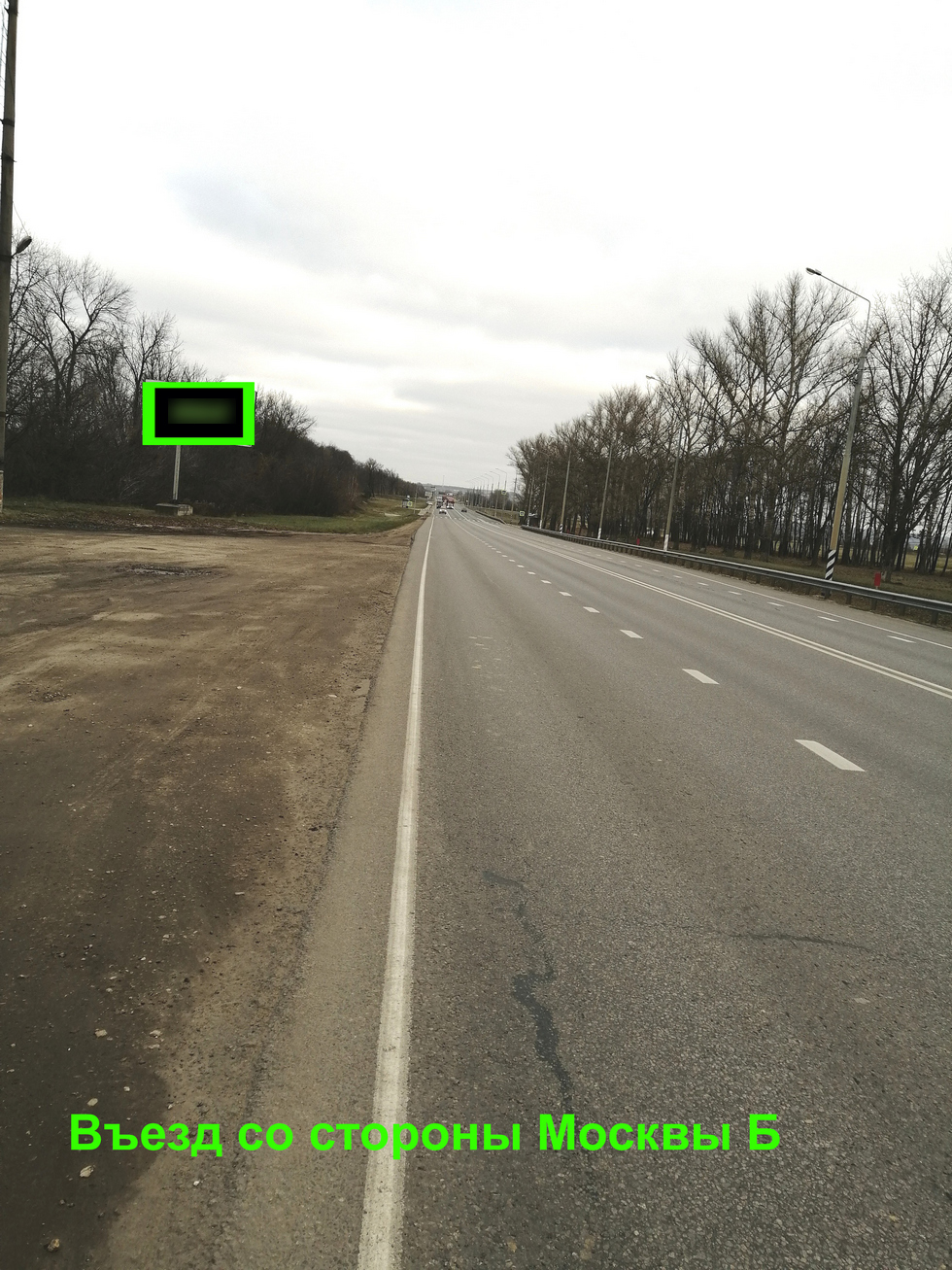 Фотография рекламного носителя, тип: Билборд 3x6, адрес: Московское ш., въезд в г. Орел, Орел, Орловская область, Россия. Сторона Б №702334