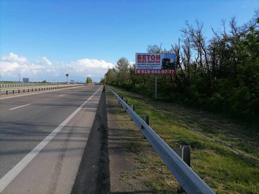 Фотография рекламного носителя, тип: Билборд 3x6, адрес: Краснодар-Ейск а/д Р-268, 9 400м, Краснодарский край, Россия. Сторона А №1020529