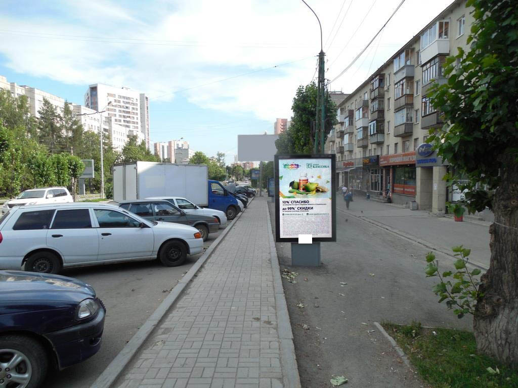 Фотография рекламного носителя, тип: Ситиформат 1.8x1.2, адрес: Белинского ул., д.152/1, поз.1, Екатеринбург, Свердловская область, Россия. Сторона A №491958