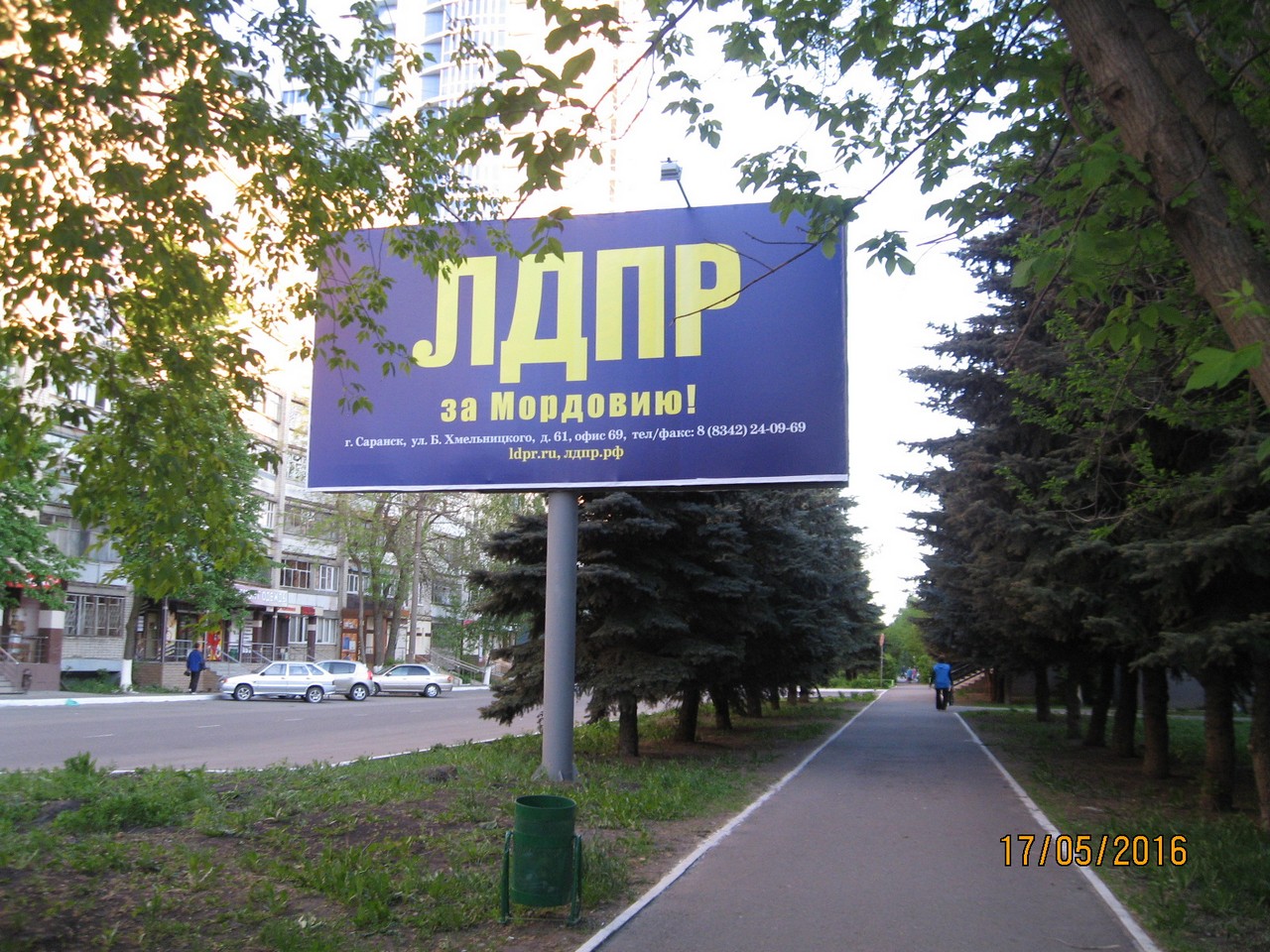 Фотография рекламного носителя, тип: Билборд 3x6, адрес: Степана Разина ул., д.42 Х Дачный пер., Саранск, Республика Мордовия, Россия. Сторона A №438640