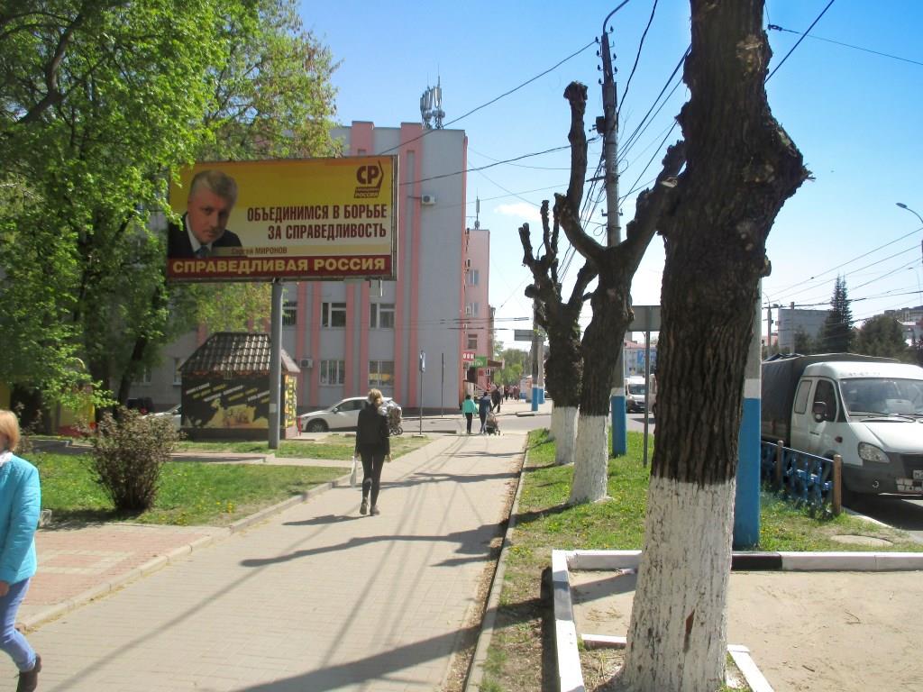 Фотография рекламного носителя, тип: Билборд 3x6, адрес: Красноармейская ул. Х Октябрьская ул., Брянск, Брянская область, Россия. Сторона B №857799