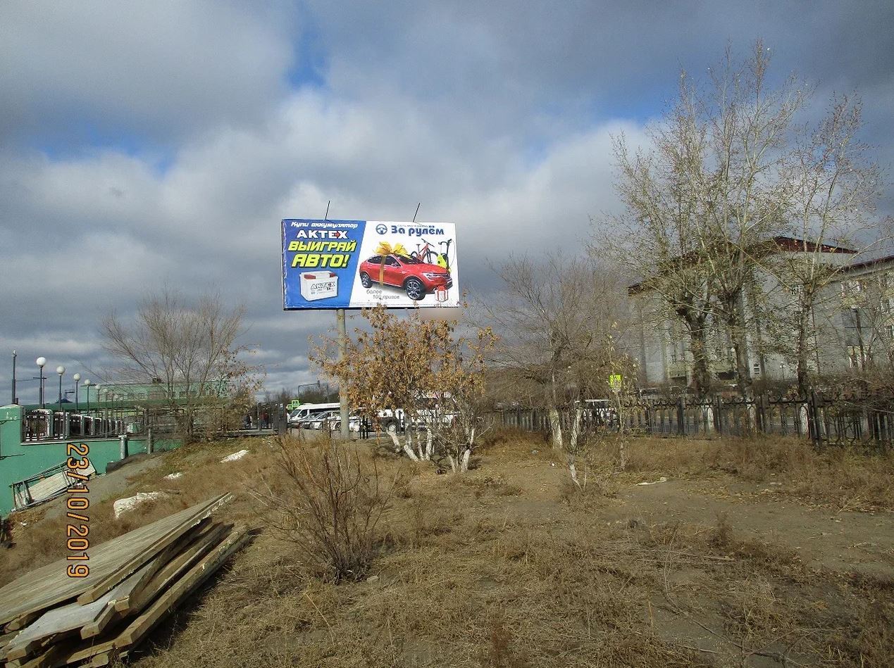 Фотография рекламного носителя, тип: Билборд 3x6, адрес: Революции 1905 года ул., д.53б, Улан-Удэ, Республика Бурятия, Россия. Сторона B №958184