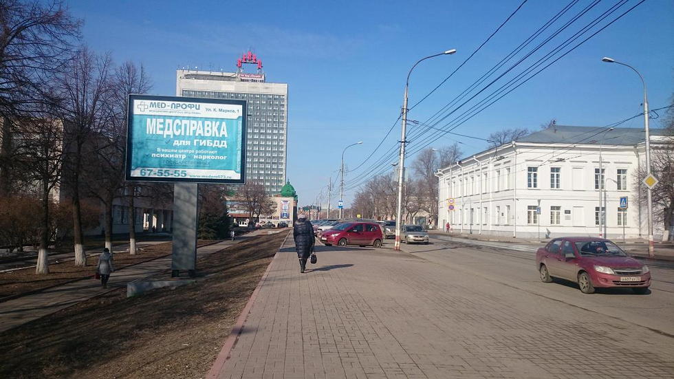 Фотография рекламного носителя, тип: Ситиборд 2.7x3.7, адрес: Спасская ул., д.15 Х Карла Маркса ул., Ульяновск, Ульяновская область, Россия. Сторона Б №575226