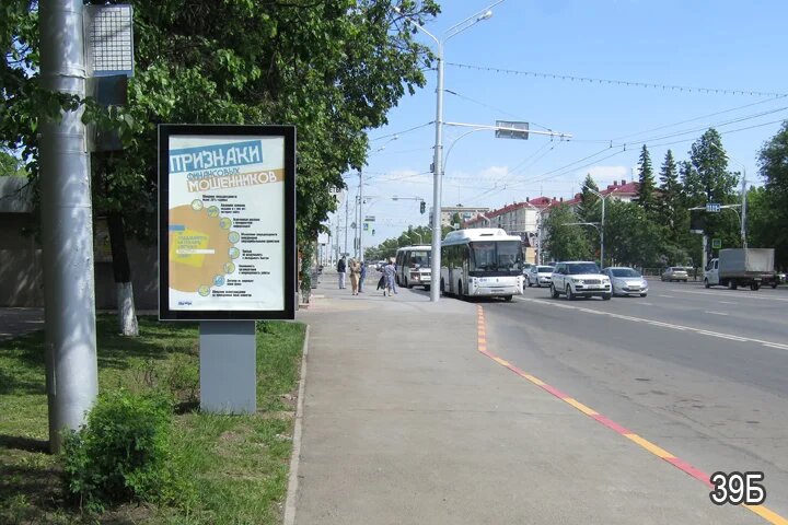 Фотография рекламного носителя, тип: Ситиформат 1.8x1.2, адрес: Октября пр-т., д.71, Уфа, Республика Башкортостан, Россия. Сторона В №827082