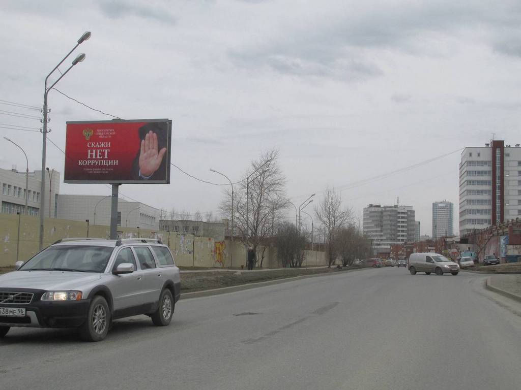 Фотография рекламного носителя, тип: Билборд 3x6, адрес: Крестинского ул., д.39, Екатеринбург, Свердловская область, Россия. Сторона B №563204