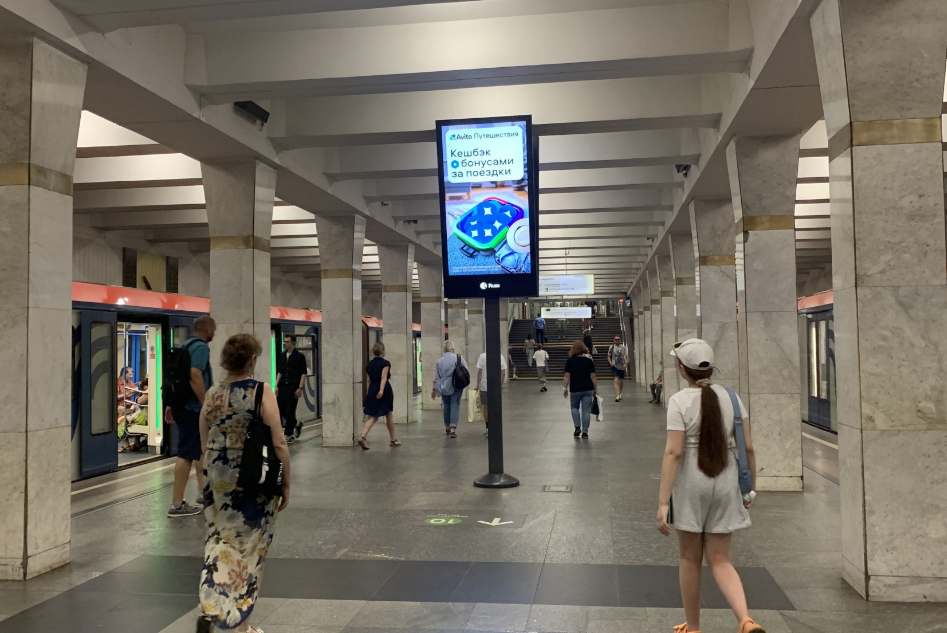 Фотография рекламного носителя, тип: Видеоэкран, адрес: Станция метро «Пролетарская», линия Таганско-Краснопресненская, Москва, Россия. Сторона/вариант А11-А20 №1075446