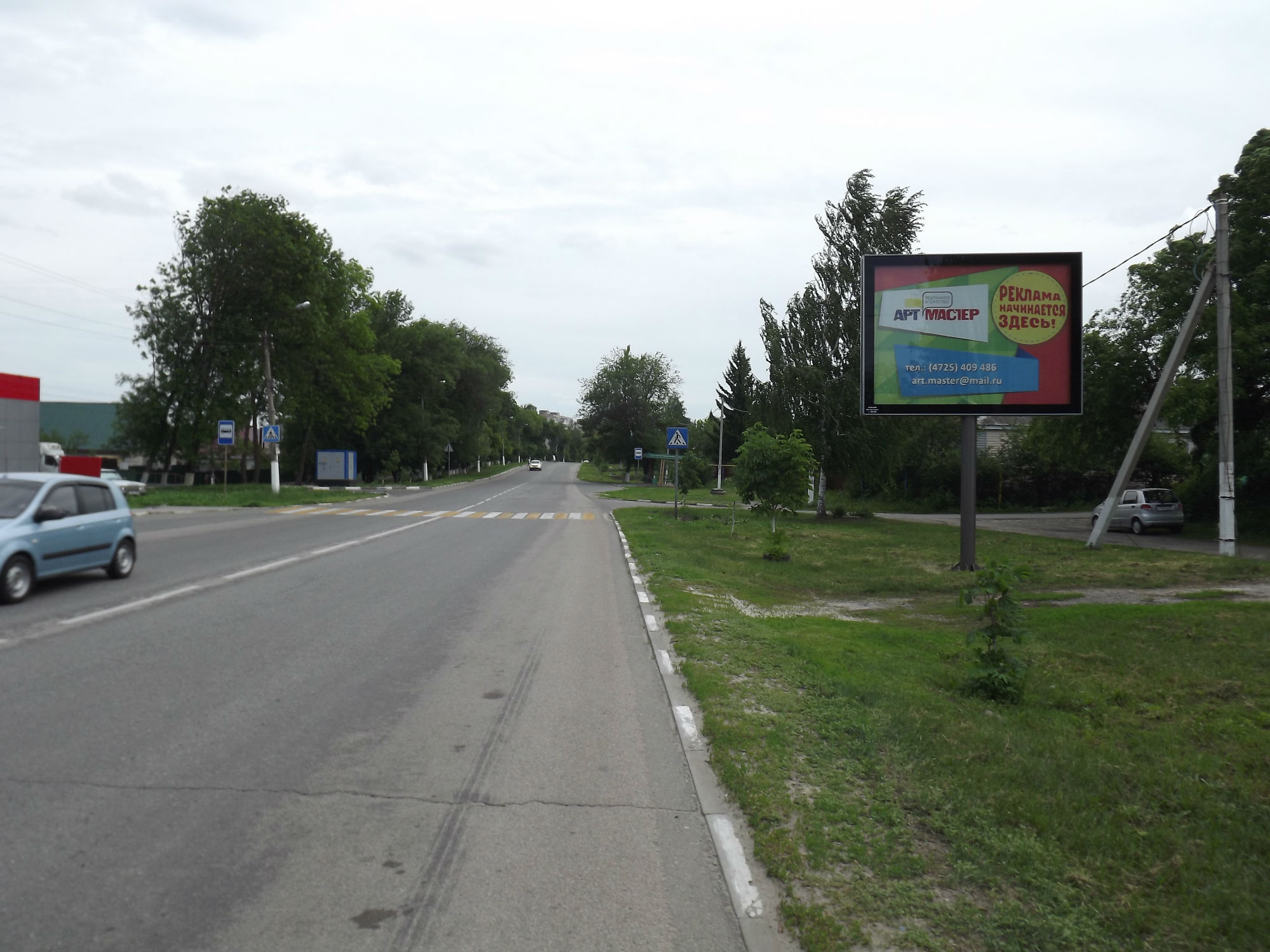 Фотография рекламного носителя, тип: Ситиборд 2.7x3.7, адрес: Хмелева ул., д.80, Старый Оскол, Белгородская область, Россия. Сторона A №567042