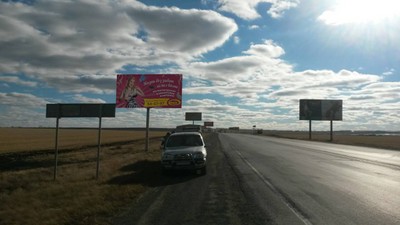 Фотография рекламного носителя, тип: Билборд 3x6, адрес: Соленое озеро, поз.6, Уфа, Республика Башкортостан, Россия. Сторона Б №780705