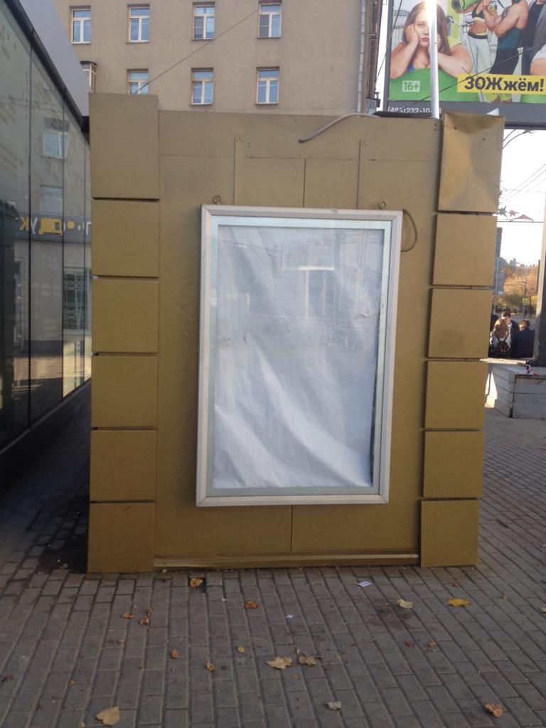 Фотография рекламного носителя, тип: Нестандартный ситиформат, адрес: Хорошёвское ш., д.1, Москва, Россия. Сторона А №948760