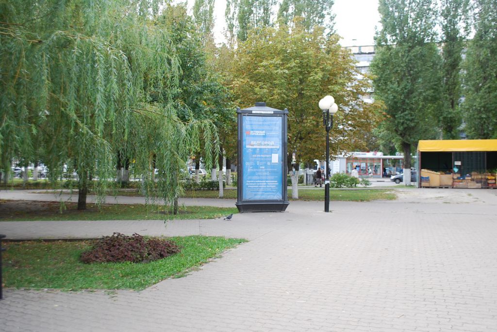 Фотография рекламного носителя, тип: Пиллар 3x1.4, адрес: Ватутина пр-т., к-тр "Русич", Белгород, Белгородская область, Россия. Сторона C №405624