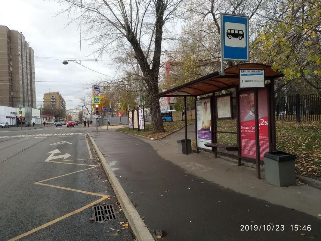 Фотография рекламного носителя, тип: Остановка 1.8x1.2, адрес: Трифоновская ул., д.24, Москва, Россия. Сторона А1 №358666