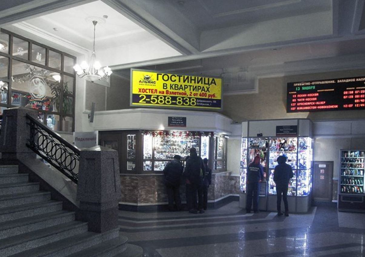 Фотография рекламного носителя, тип: Лайтбокс, адрес: Автовокзал «Красноярск-Пассажирский», 30 Июля ул., д.1, Красноярск, Красноярский край, Россия. Сторона/вариант №873456