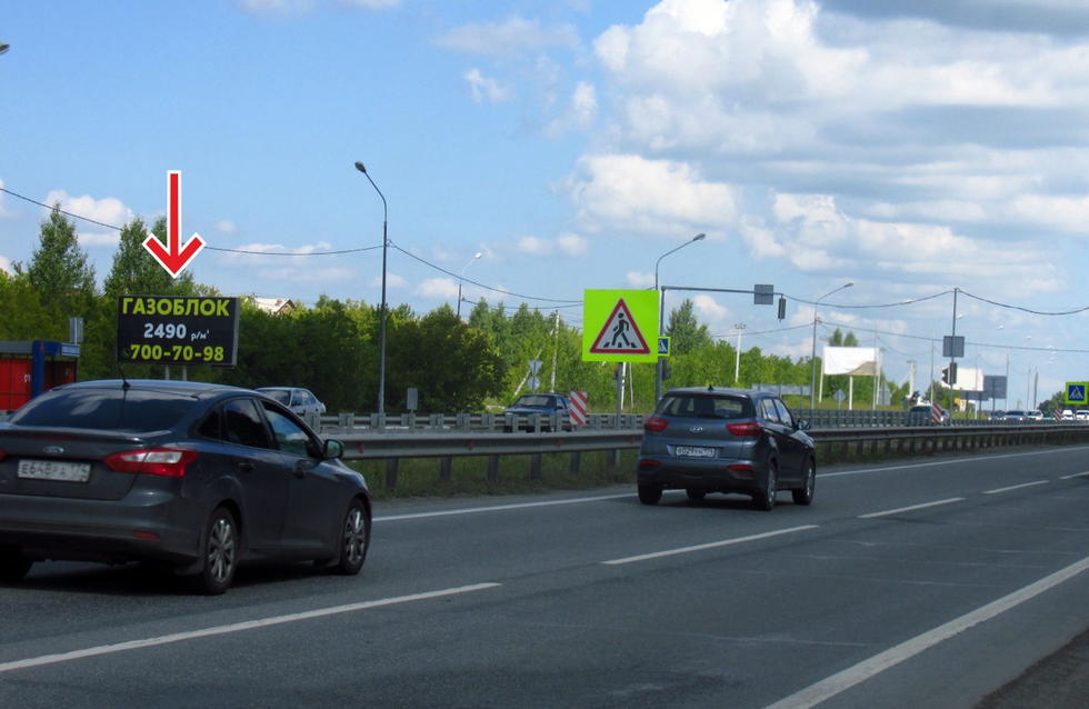Фотография рекламного носителя, тип: Билборд 3x6, адрес: Свердловский тракт, 14 700м, Челябинск, Челябинская область, Россия. Сторона В №375511
