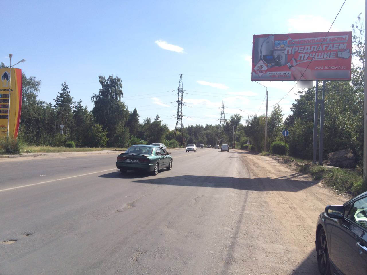 Фотография рекламного носителя, тип: Билборд 3x6, адрес: Героев Сибиряков ул. Х 9 Января ул., д.245а, Воронеж, Воронежская область, Россия. Сторона А №944551