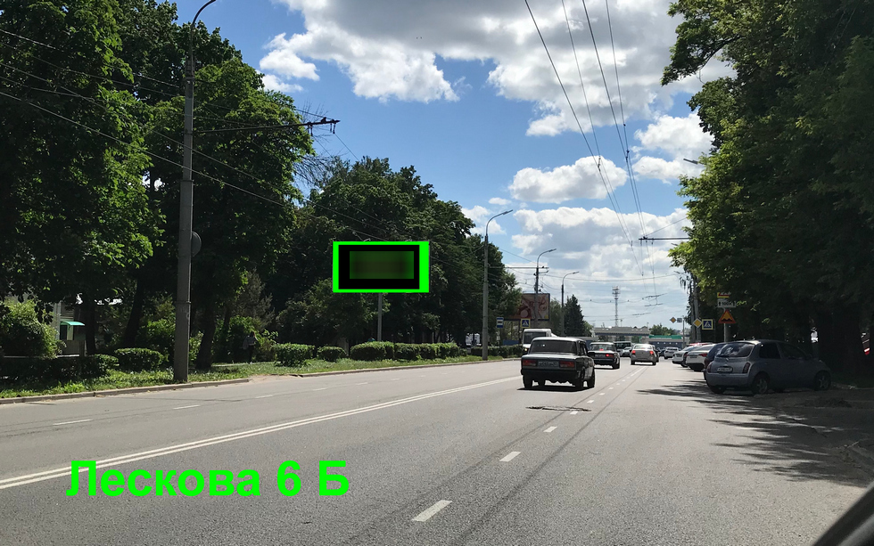 Фотография рекламного носителя, тип: Нестандартный билборд, адрес: Лескова ул., д.6, Орел, Орловская область, Россия. Сторона Б №702251