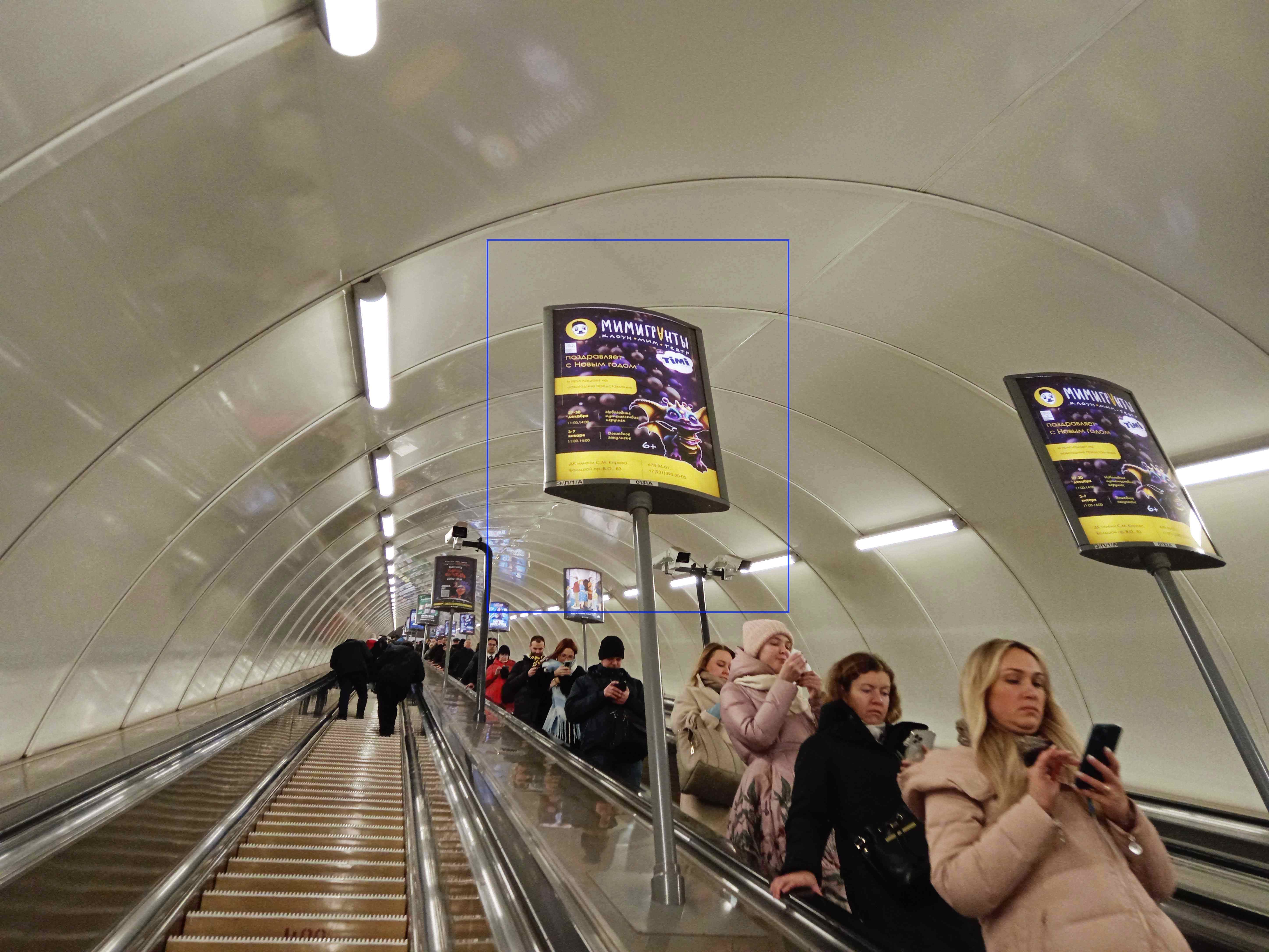 Фотография рекламного носителя, тип: Лайтбокс, адрес: Станция метро «Василеостровская», линия Невско-Василеостровская, Санкт-Петербург, Россия. Сторона/вариант А3 №1062728