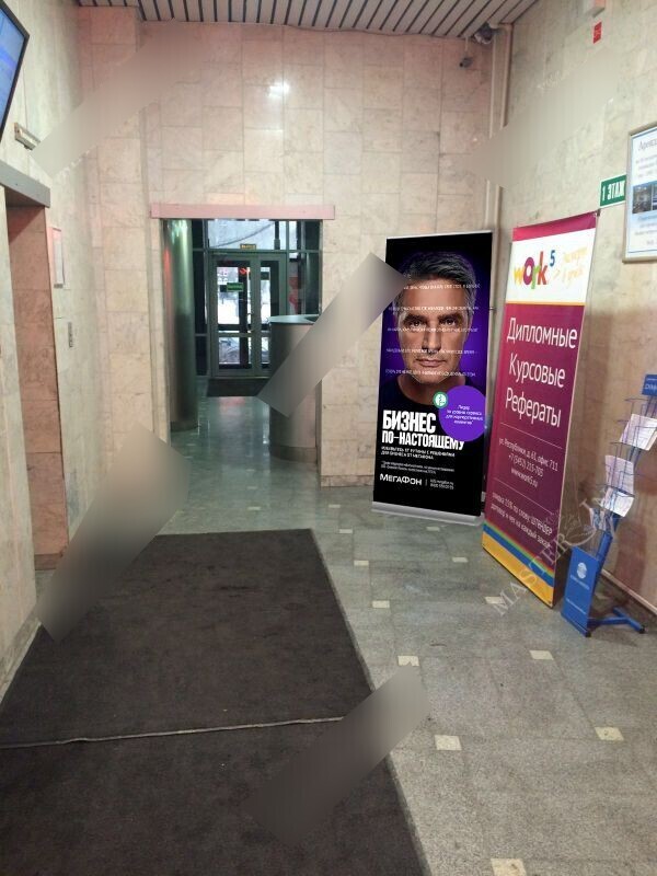 Фотография рекламного носителя, тип: Постер/баннер, адрес: Бизнес-центр «На республике», Республики ул., д.61, Тюмень, Тюменская область, Россия. Сторона/вариант №657644