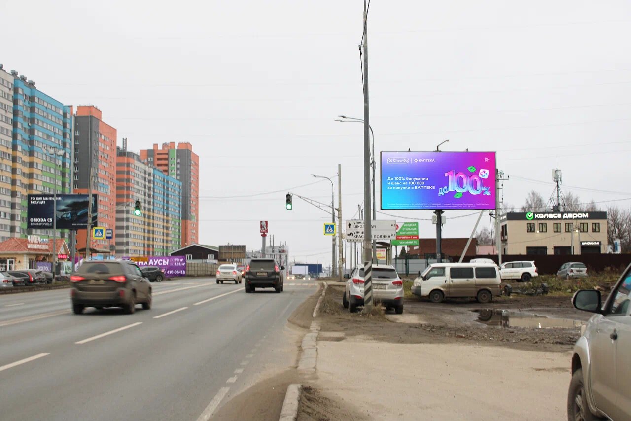 Фотография рекламного носителя, тип: Билборд 3x6, адрес: Казанское ш., выезд из города, Нижегородская область, Россия. Сторона А1-А10 №1324867