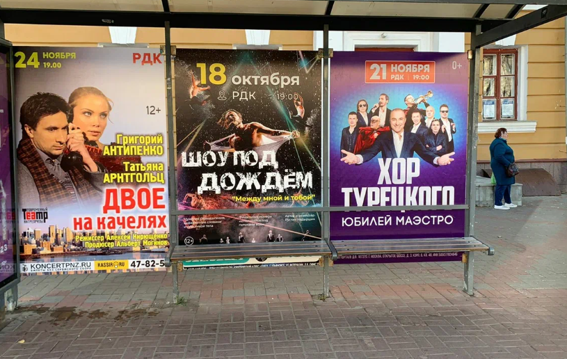 Фотография рекламного носителя, тип: Остановка 1.8x1.2, адрес: Ленина пр-т., д.12, поз.2, Саранск, Республика Мордовия, Россия. Сторона С №1078369