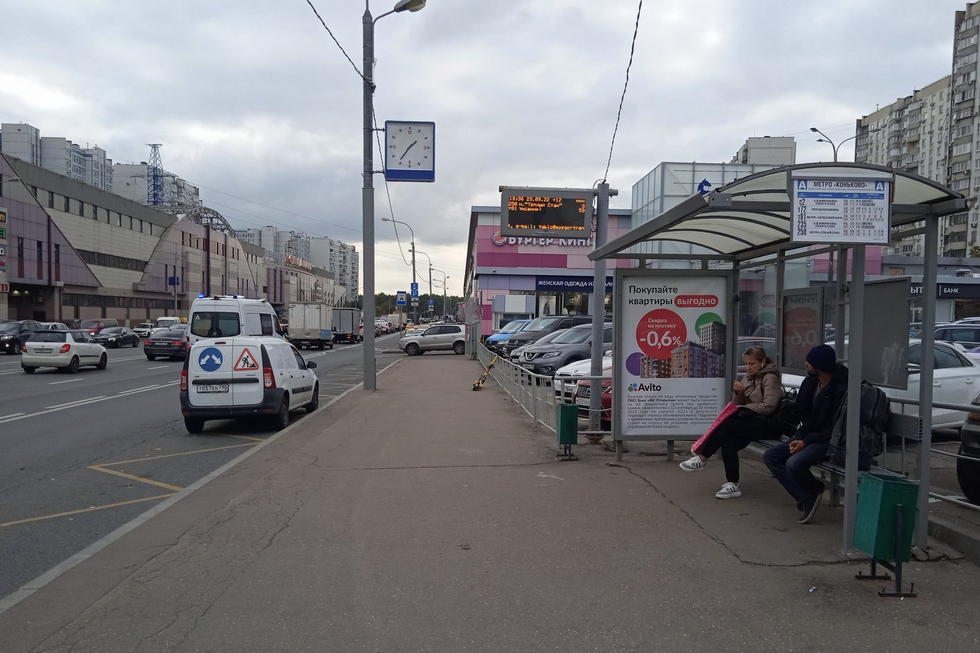 Фотография рекламного носителя, тип: Остановка 1.8x1.2, адрес: Профсоюзная ул., д.122, ост. метро Коньково, Москва, Россия. Сторона А №998195