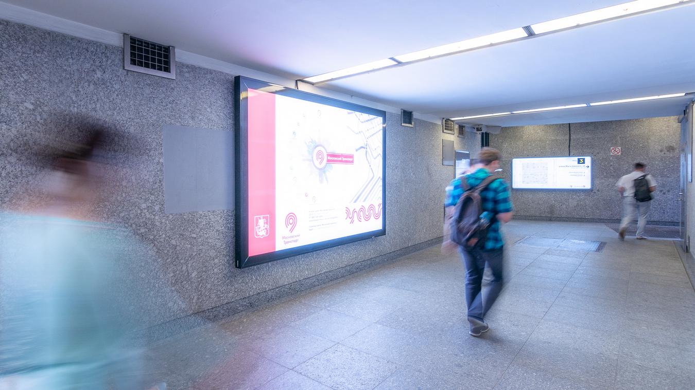 Фотография рекламного носителя, тип: Лайтбокс, адрес: Станция метро «Шипиловская», линия Люблинско-Дмитровская, Москва, Россия. Сторона/вариант 7 №821756