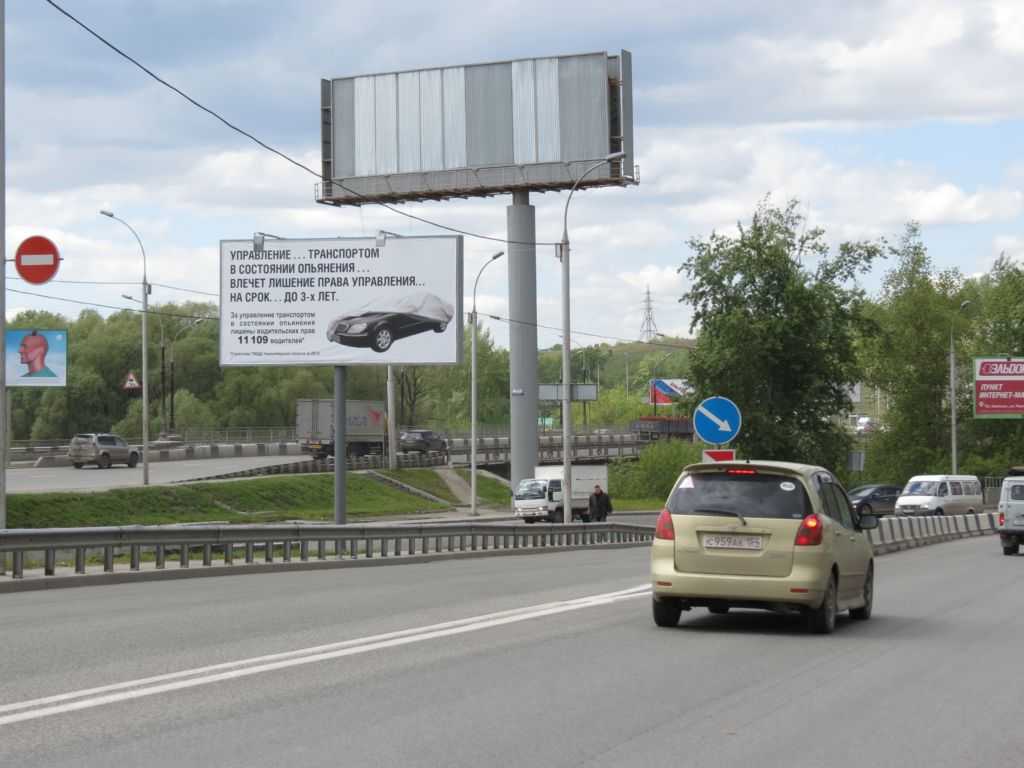 Фотография рекламного носителя, тип: Билборд 3x6, адрес: Бердское ш., ост. "Разъезд Иня", Новосибирск, Новосибирская область, Россия. Сторона А1 №610009