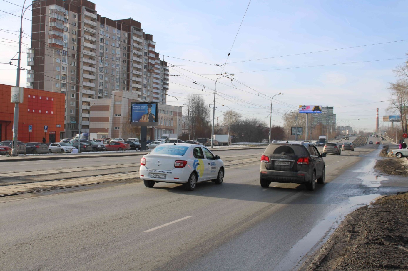 Фотография рекламного носителя, тип: Ситиборд 2.7x3.7, адрес: Владимира Высоцкого ул., д.12, Екатеринбург, Свердловская область, Россия. Сторона Б №1097987