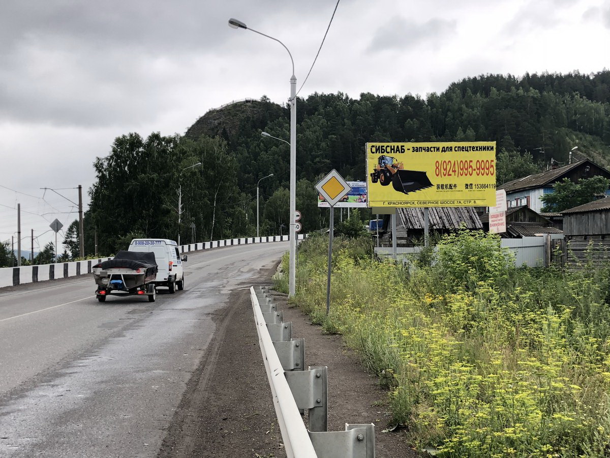 Фотография рекламного носителя, тип: Билборд 3x6, адрес: Слизнево пос., 500м до смотровой площадки, Красноярск, Красноярский край, Россия. Сторона А №780209