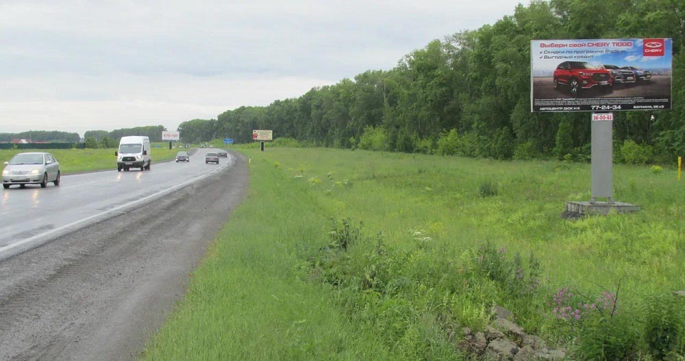 Фотография рекламного носителя, тип: Билборд 3x6, адрес: Кемерово-Промышленная-Новосибирск а/д., поз.4, Кемерово, Кемеровская область, Россия. Сторона А №847029