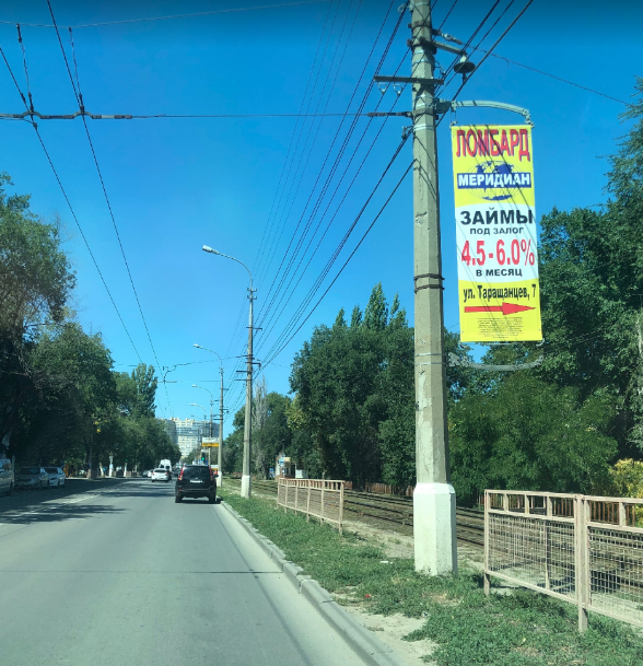 Фотография рекламного носителя, тип: Панель-кронштейн, адрес: Металлургов пр-т., поз.5, Волгоград, Волгоградская область, Россия. Сторона А №1097310